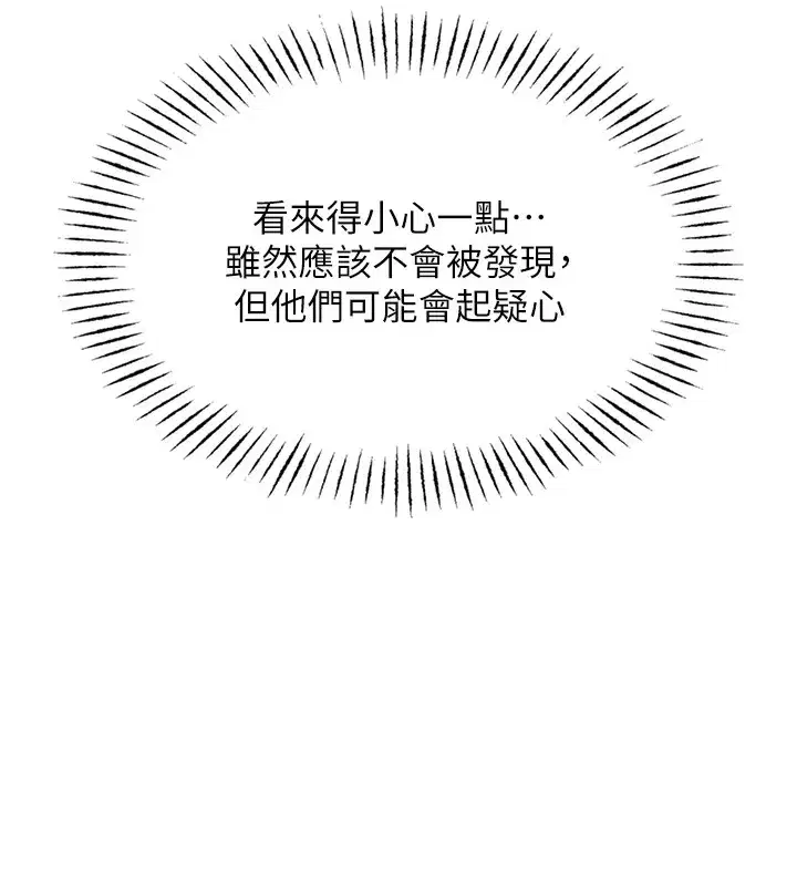第1話-展開第二次人生