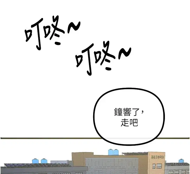 第1話-展開第二次人生