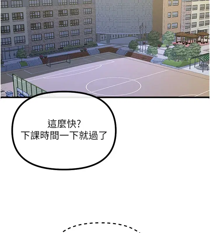 第1話-展開第二次人生