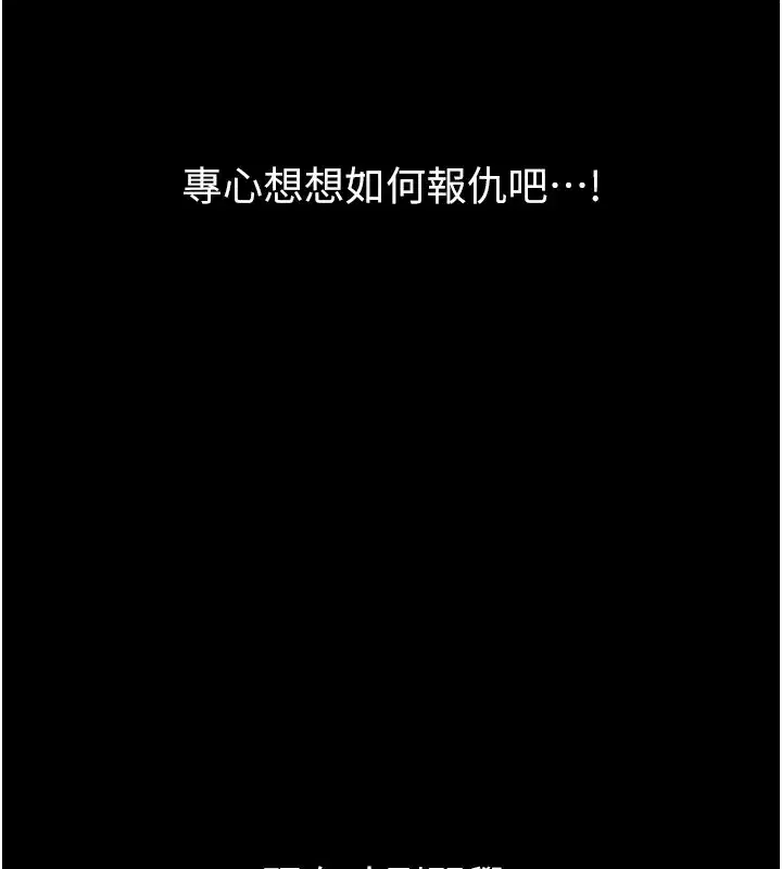 第1話-展開第二次人生