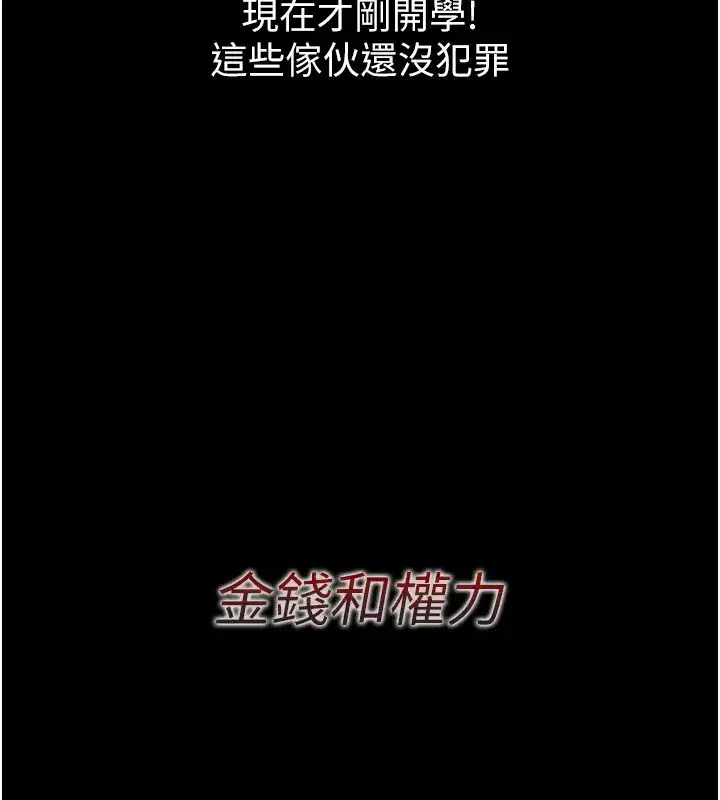第1話-展開第二次人生