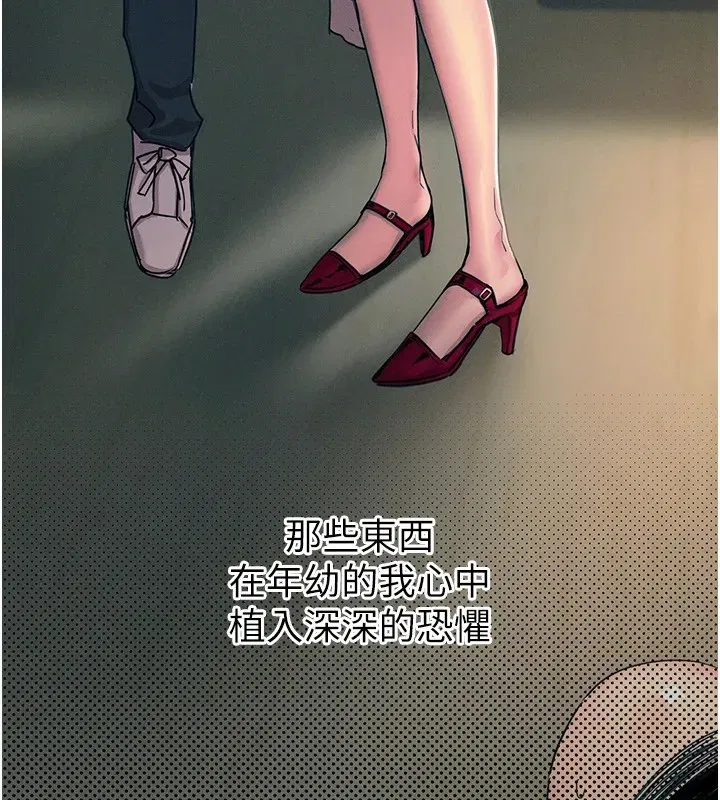 第1話-展開第二次人生