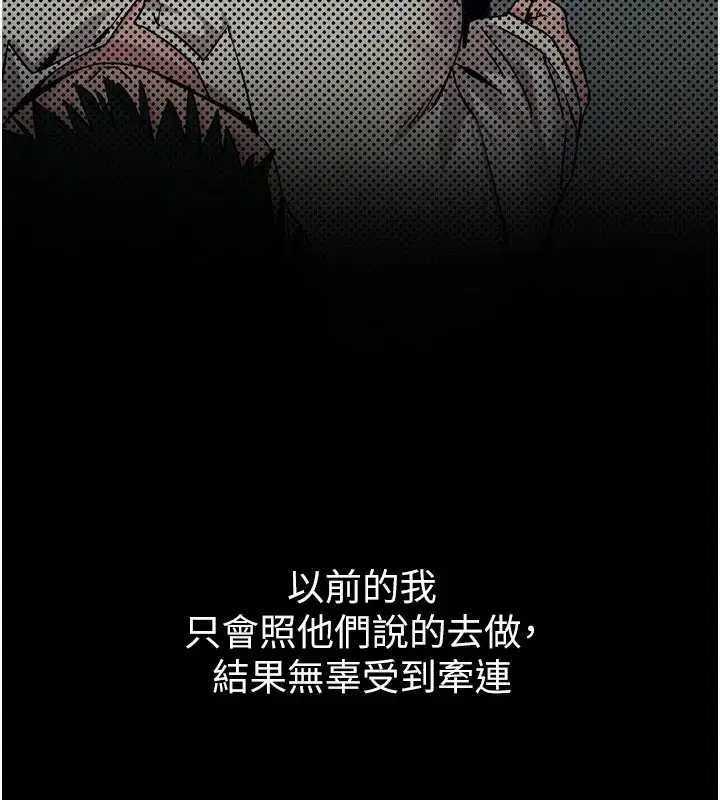 第1話-展開第二次人生