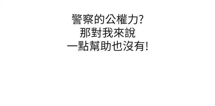 第1話-展開第二次人生