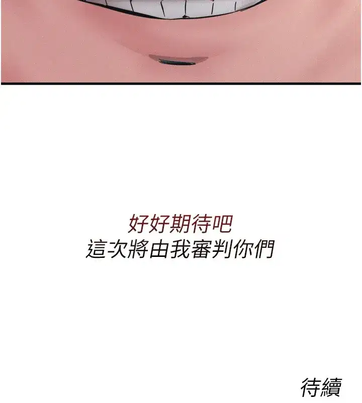 第1話-展開第二次人生