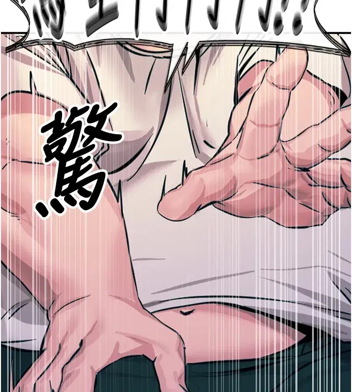 第1話-展開第二次人生