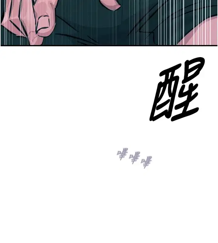 第1話-展開第二次人生