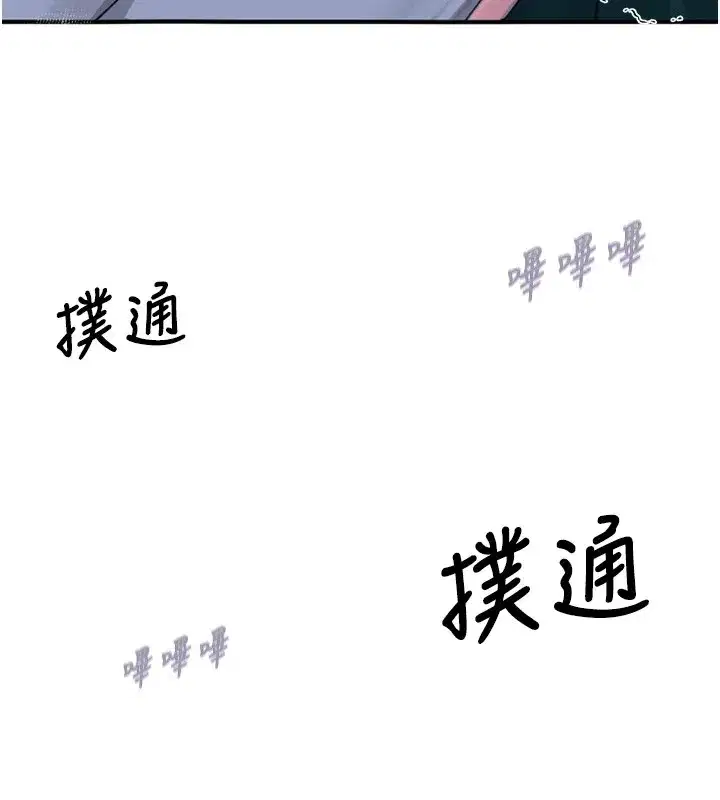 第1話-展開第二次人生