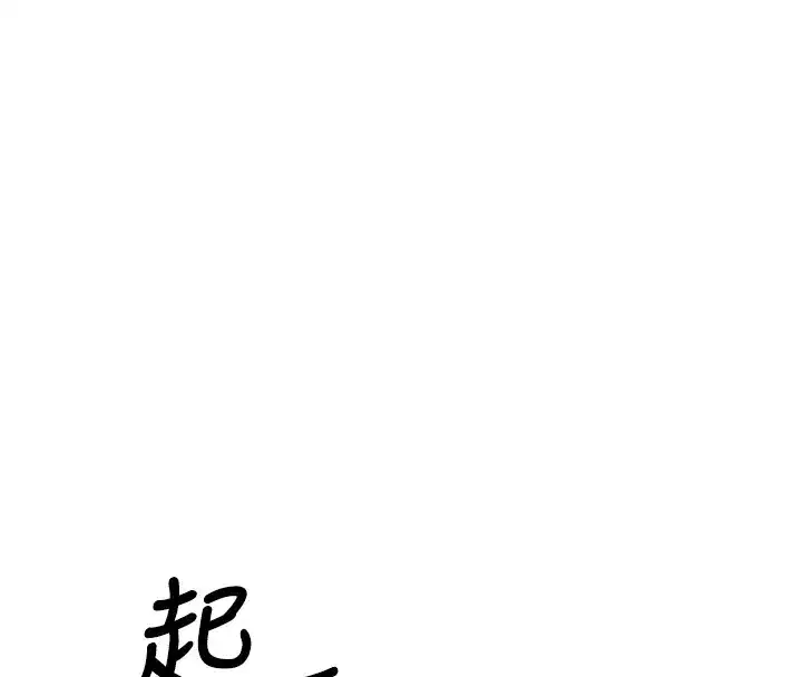 第1話-展開第二次人生