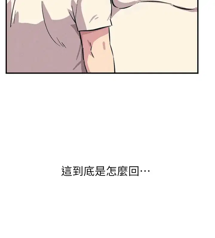 第1話-展開第二次人生