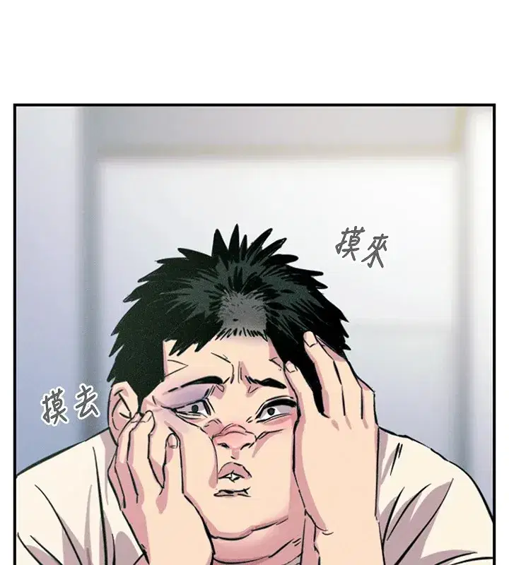 第1話-展開第二次人生