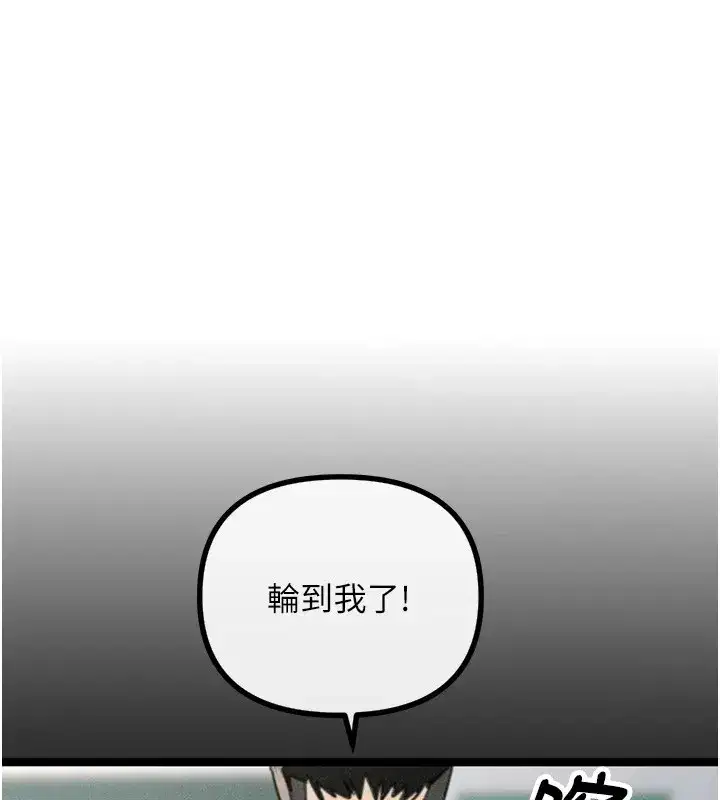 第1話-展開第二次人生