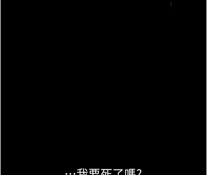 第1話-展開第二次人生