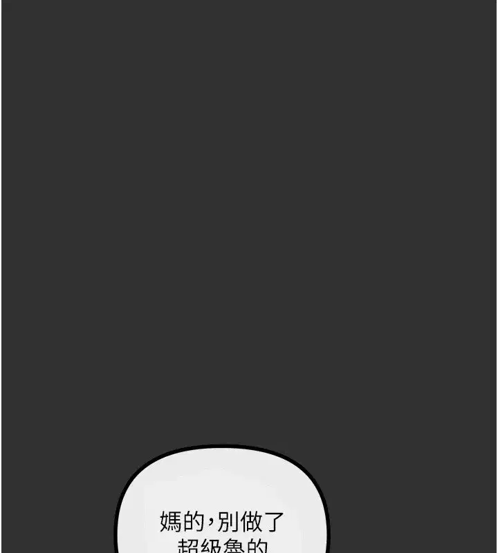 第1話-展開第二次人生
