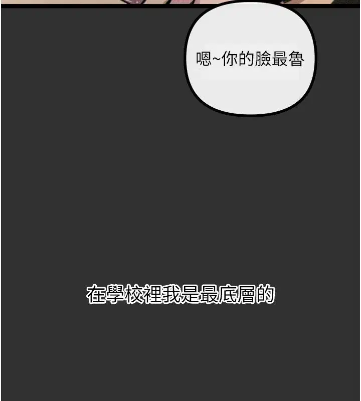第1話-展開第二次人生