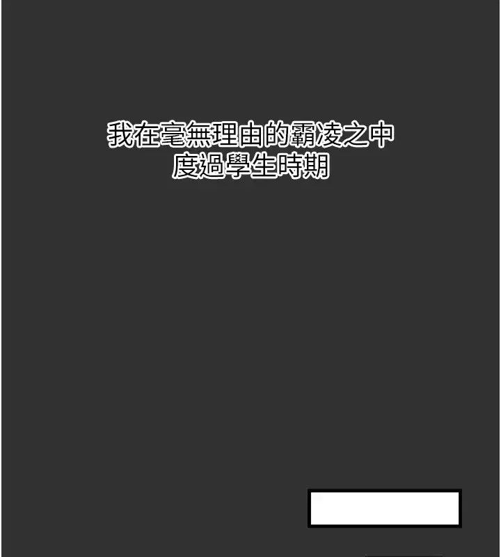 第1話-展開第二次人生