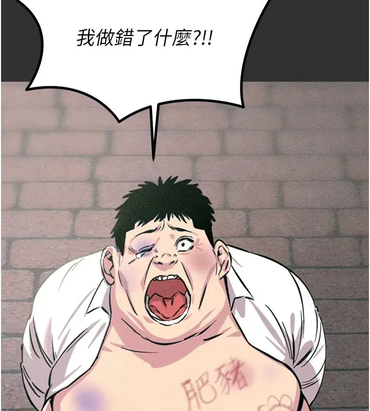 第1話-展開第二次人生