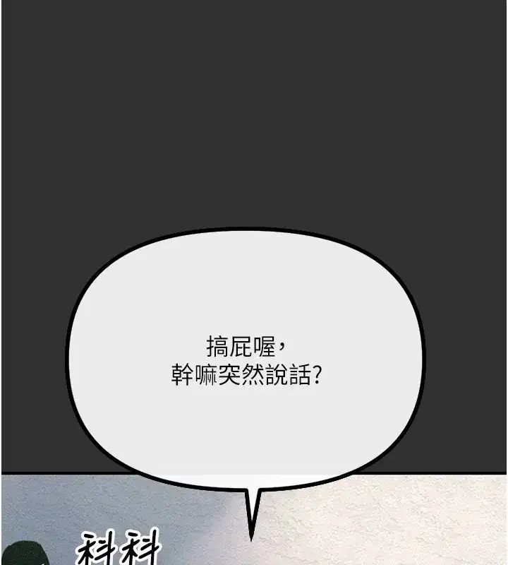 第1話-展開第二次人生