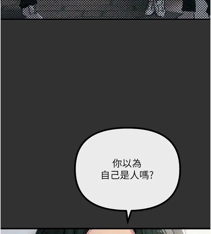 第1話-展開第二次人生