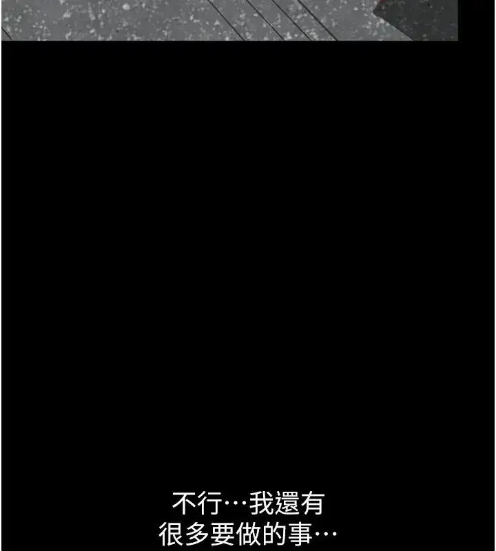 第1話-展開第二次人生