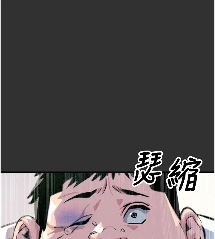 第1話-展開第二次人生
