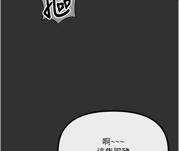 第1話-展開第二次人生