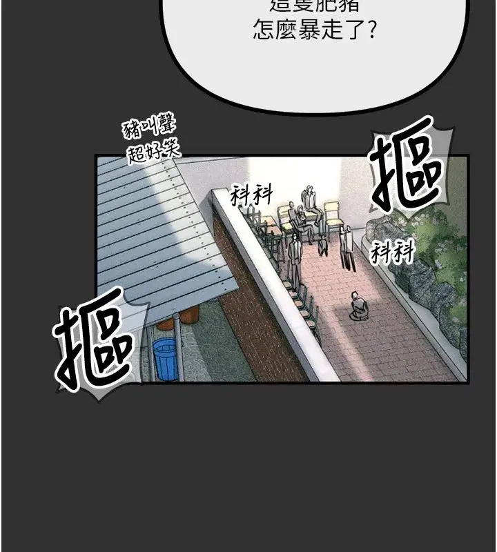 第1話-展開第二次人生