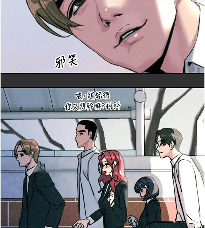 第1話-展開第二次人生