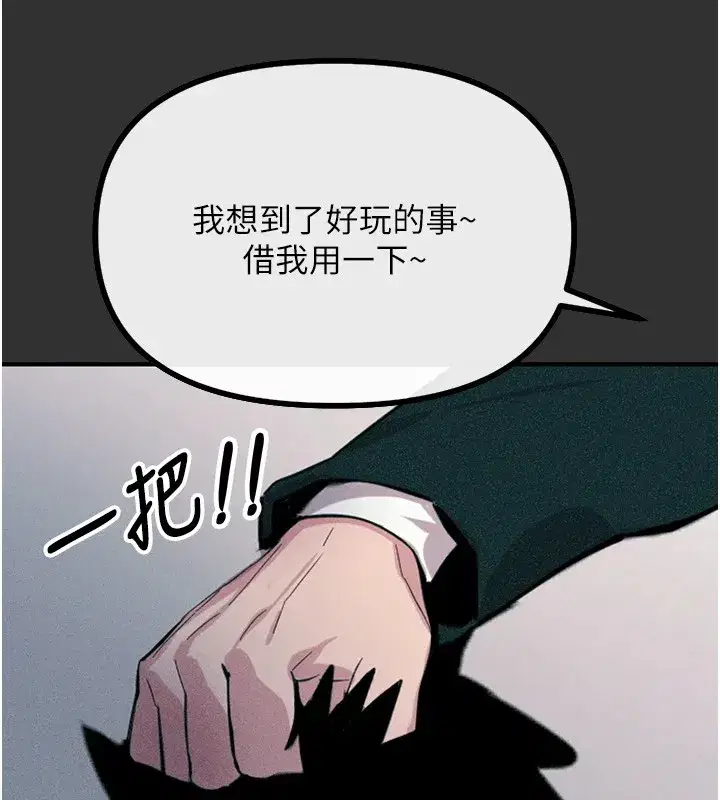 第1話-展開第二次人生
