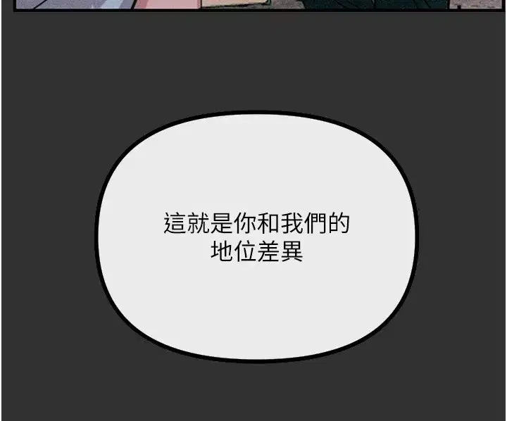 第1話-展開第二次人生