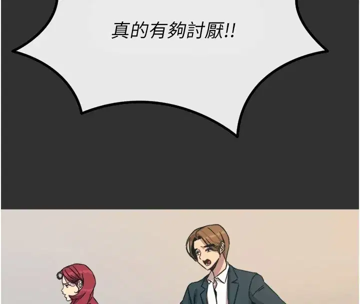 第1話-展開第二次人生