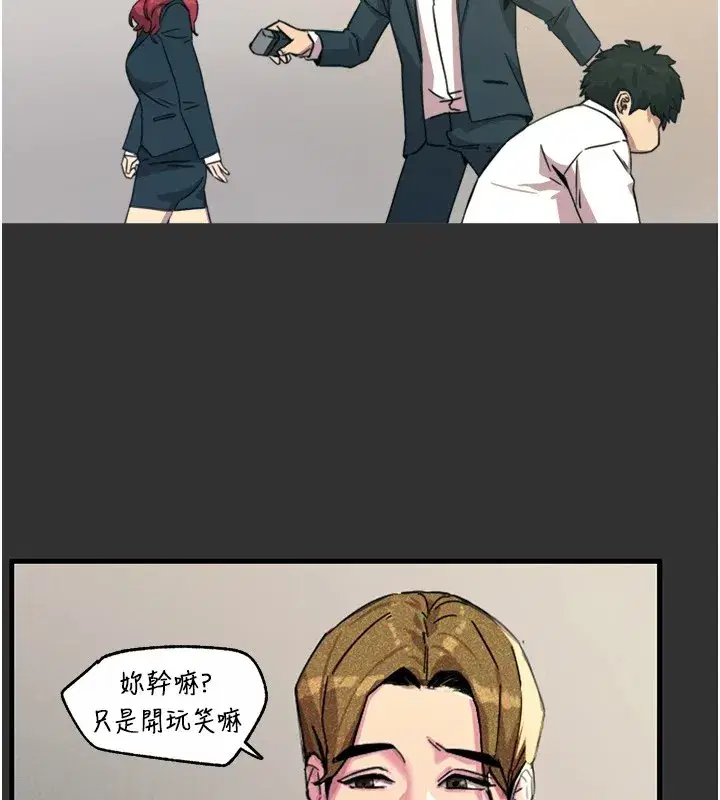 第1話-展開第二次人生