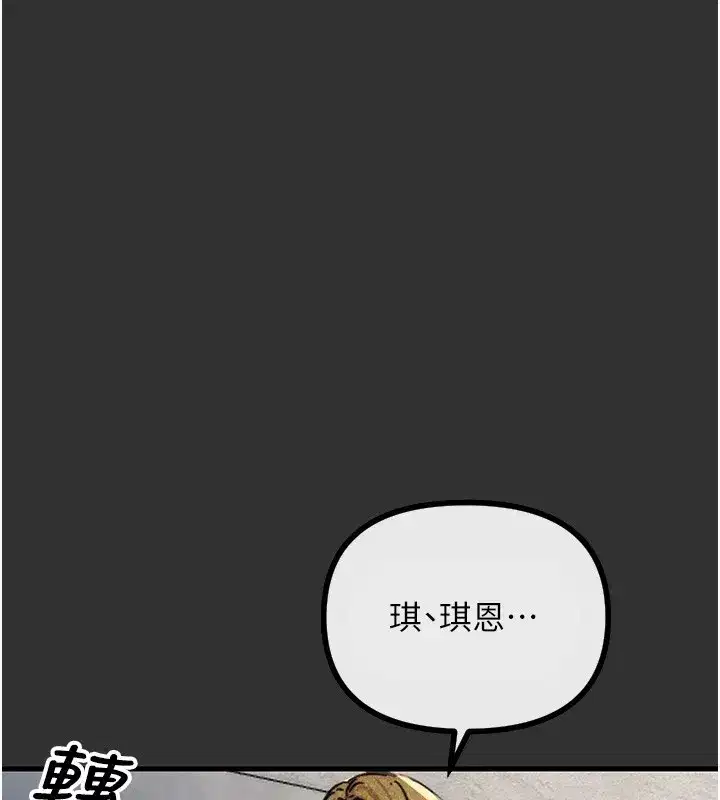 第1話-展開第二次人生