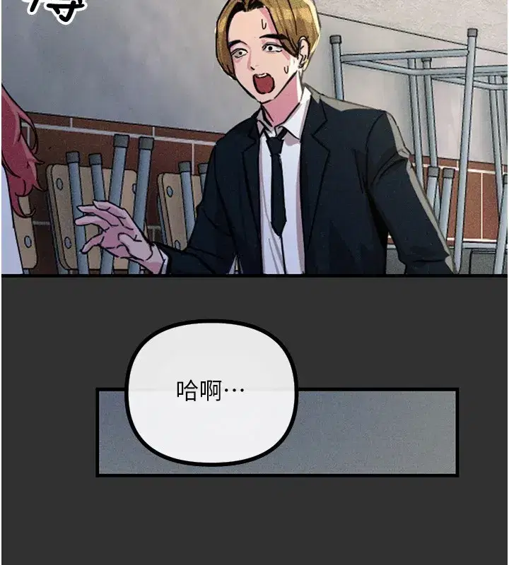 第1話-展開第二次人生