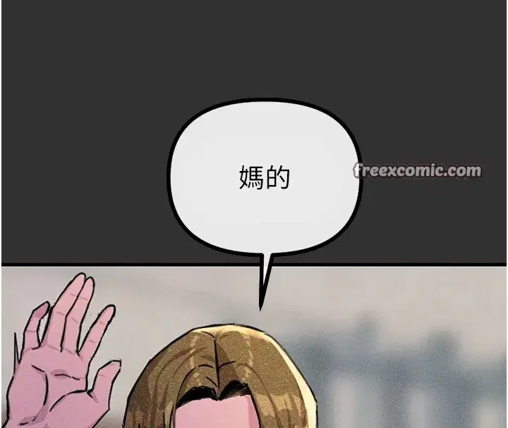 第1話-展開第二次人生