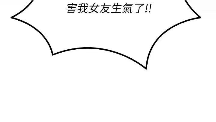 第1話-展開第二次人生