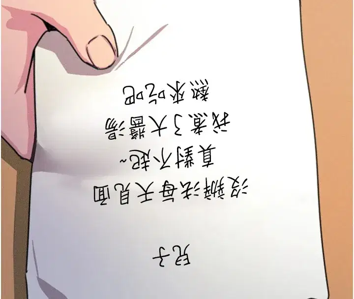 第1話-展開第二次人生