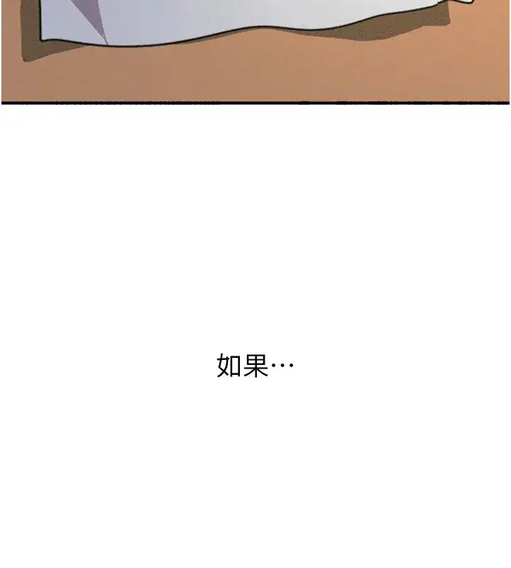 第1話-展開第二次人生