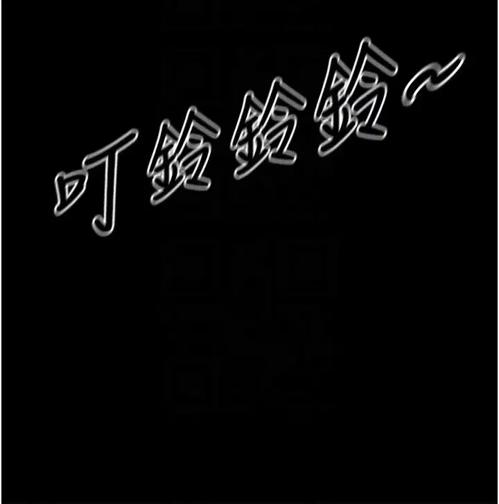 第2話-四分五裂的友誼