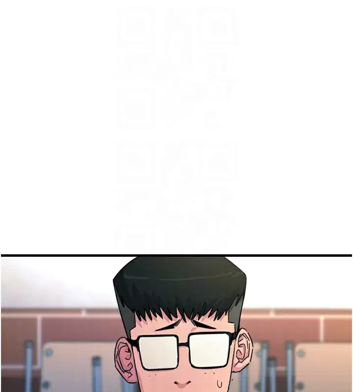 第2話-四分五裂的友誼