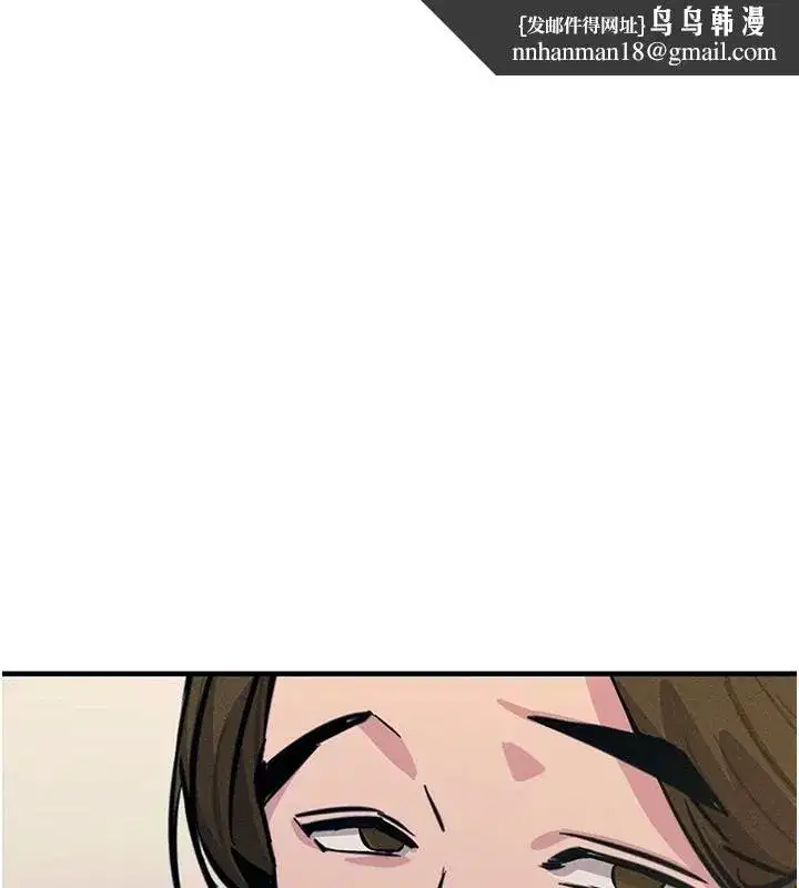 第3話-我一定會毀了你們