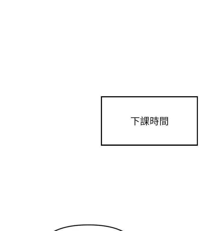 第3話-我一定會毀了你們