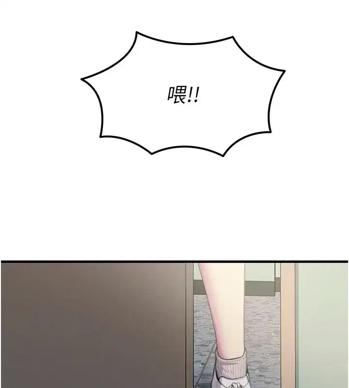 第3話-我一定會毀了你們