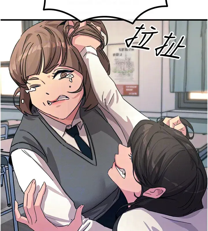 第3話-我一定會毀了你們