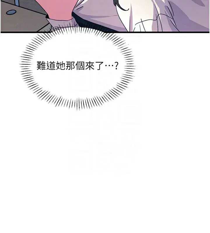 第3話-我一定會毀了你們