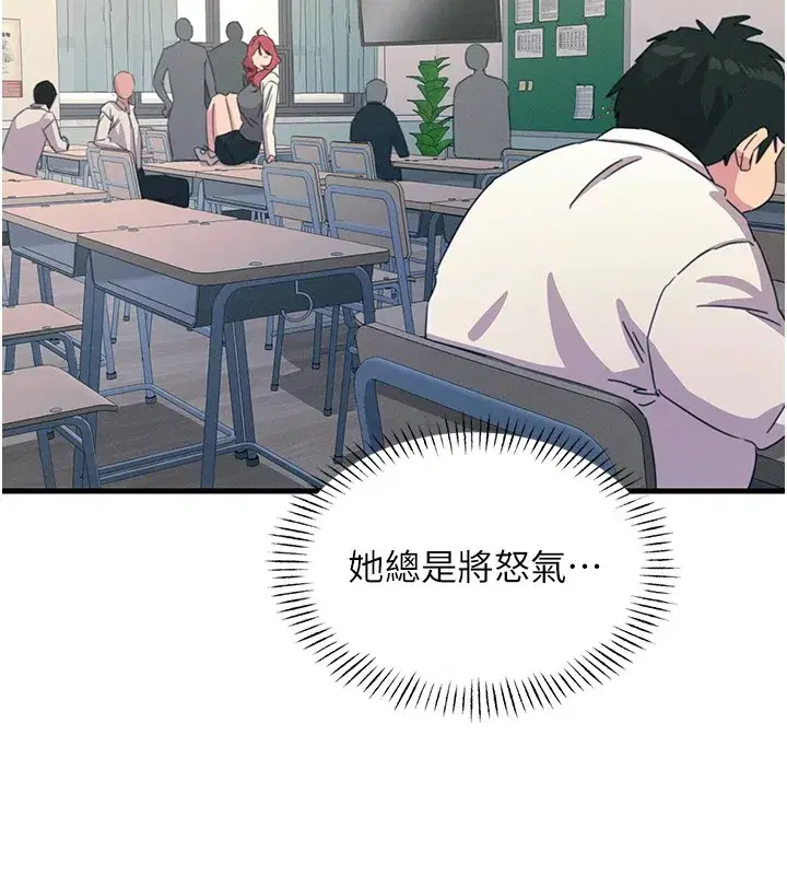 第3話-我一定會毀了你們