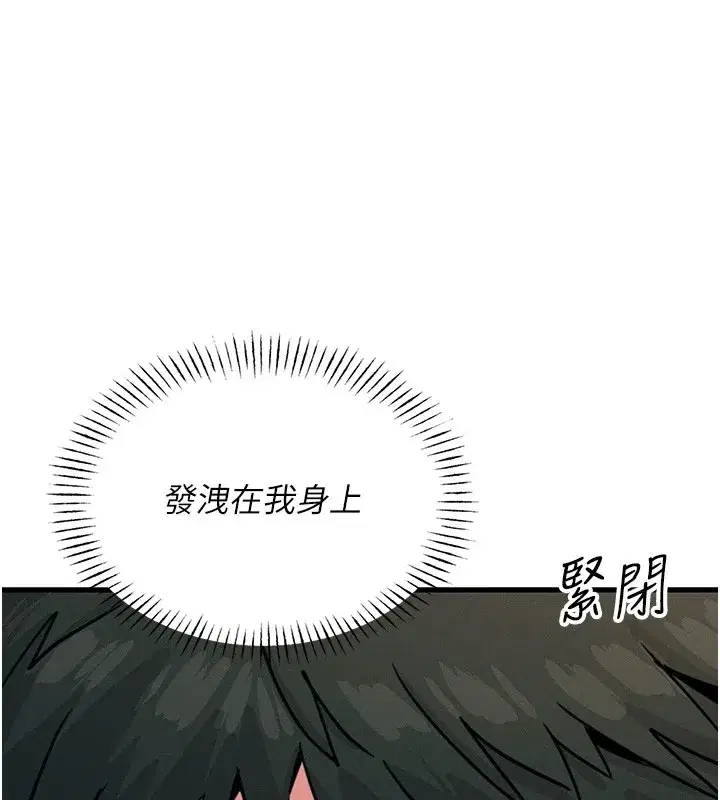 第3話-我一定會毀了你們