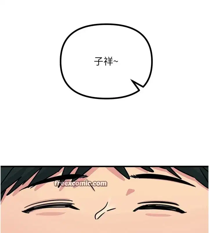 第3話-我一定會毀了你們