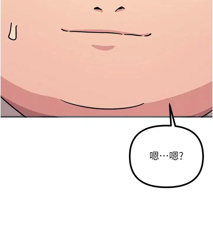 第3話-我一定會毀了你們