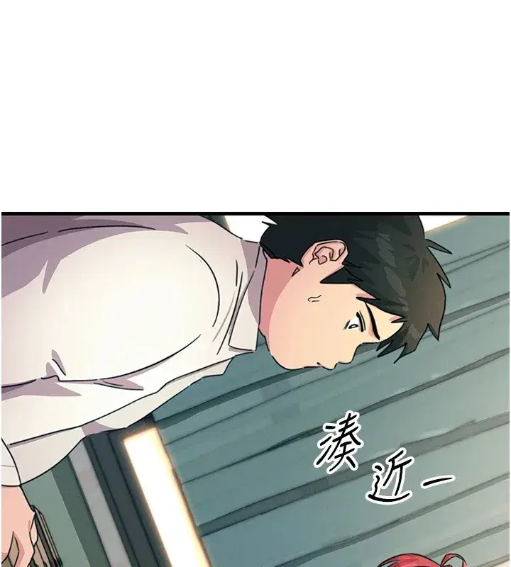 第3話-我一定會毀了你們